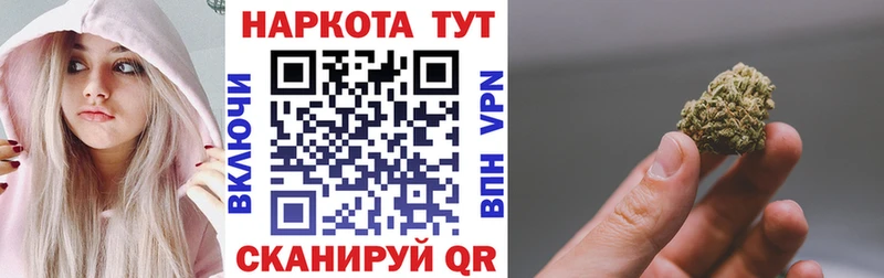 Как найти наркотики Слюдянка Cocaine  Alpha-PVP  МАРИХУАНА 