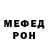 МЕТАДОН VHQ Ian Malcolm