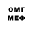 Кетамин VHQ tengulv