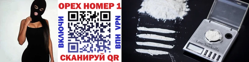 Кокаин 99% Слюдянка