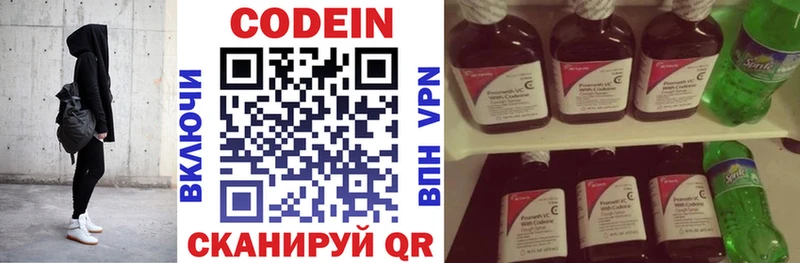 shop какой сайт  наркошоп  Слюдянка  Кодеиновый сироп Lean напиток Lean (лин) 