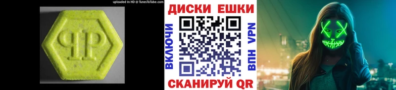 Экстази VHQ  Слюдянка 