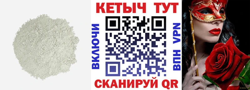 мега ССЫЛКА  Слюдянка  Кетамин VHQ 