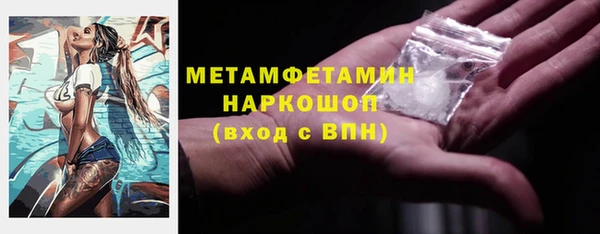 трава Верхний Тагил