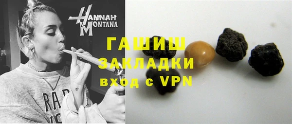 трава Верхний Тагил
