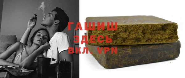трава Верхний Тагил