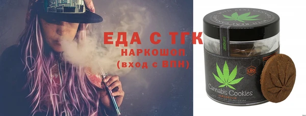ГАЛЛЮЦИНОГЕННЫЕ ГРИБЫ Верея