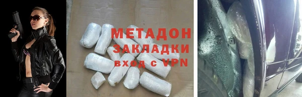 трава Верхний Тагил