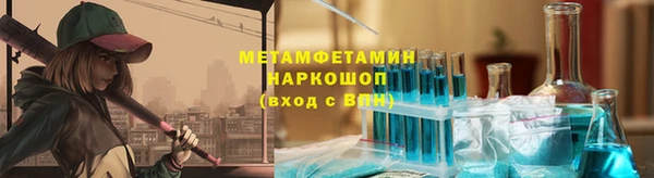 кокс Верхнеуральск