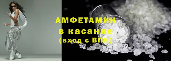 трава Верхний Тагил