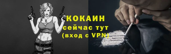 трава Верхний Тагил