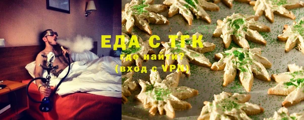 мет Шали