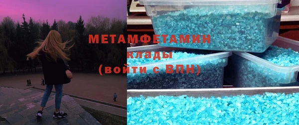 ГАЛЛЮЦИНОГЕННЫЕ ГРИБЫ Верея