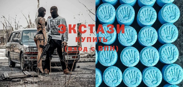 стаф Бронницы