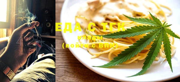 ГАЛЛЮЦИНОГЕННЫЕ ГРИБЫ Верея