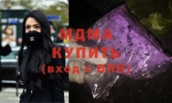 ГАЛЛЮЦИНОГЕННЫЕ ГРИБЫ Верея