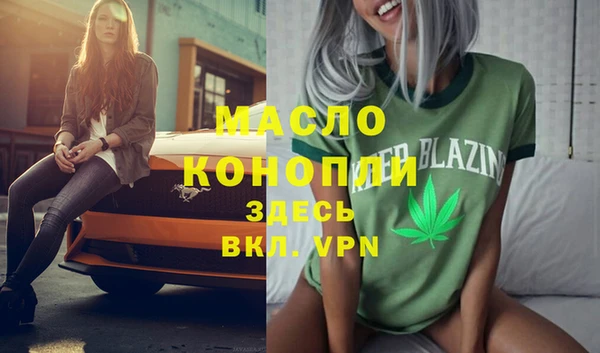 трава Верхний Тагил