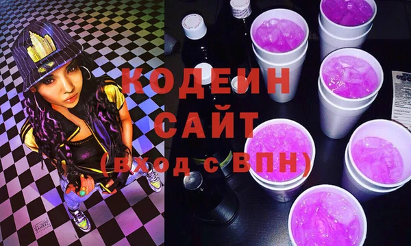 трава Верхний Тагил