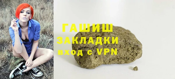 трава Верхний Тагил