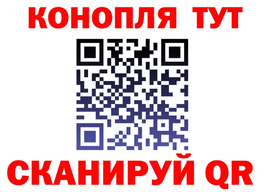 Конопля конопля как войти маркетплейс kraken Слюдянка