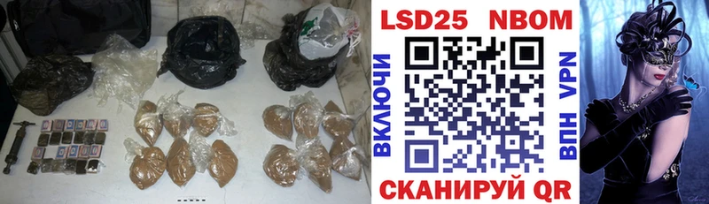 LSD-25 экстази кислота  Слюдянка 
