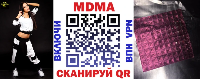 MDMA молли  MEGA зеркало  Слюдянка 