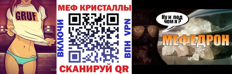 закладки  Слюдянка  МЯУ-МЯУ мука 
