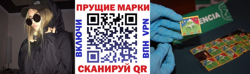 дарнет шоп  даркнет состав  Марки 25I-NBOMe 1500мкг  Слюдянка 