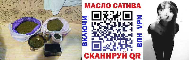 ОМГ ОМГ сайт  это Telegram  Дистиллят ТГК гашишное масло  Слюдянка 