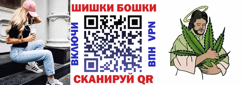 Бошки Шишки ГИДРОПОН  Слюдянка 